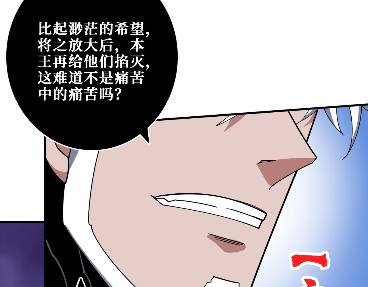 第332话 六道轮回86