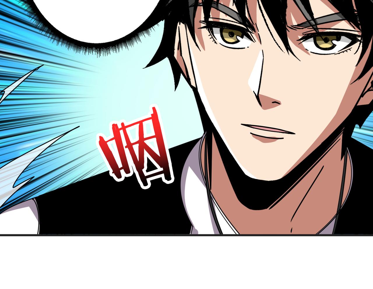 第358话人中狗64