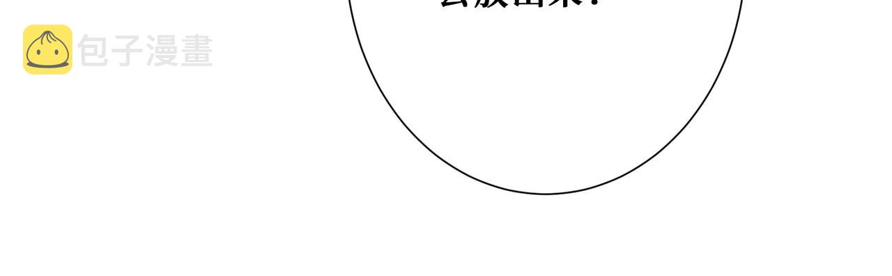第384话 剑与杀意15