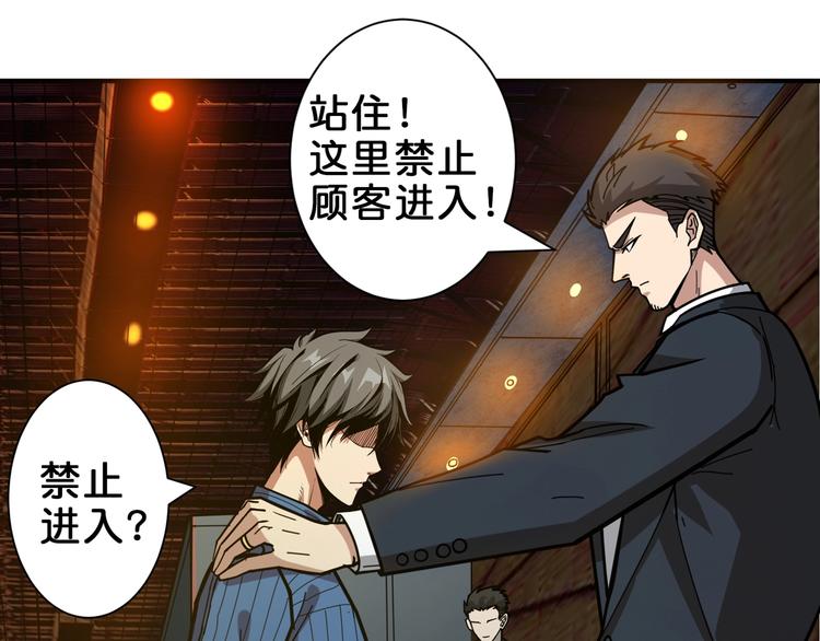 第148话 舞池里的00779