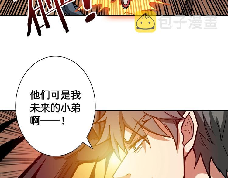 第107话 怎么又是女妖怪？？22