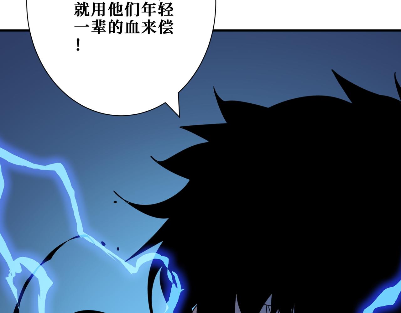 第363话瑶池来客112