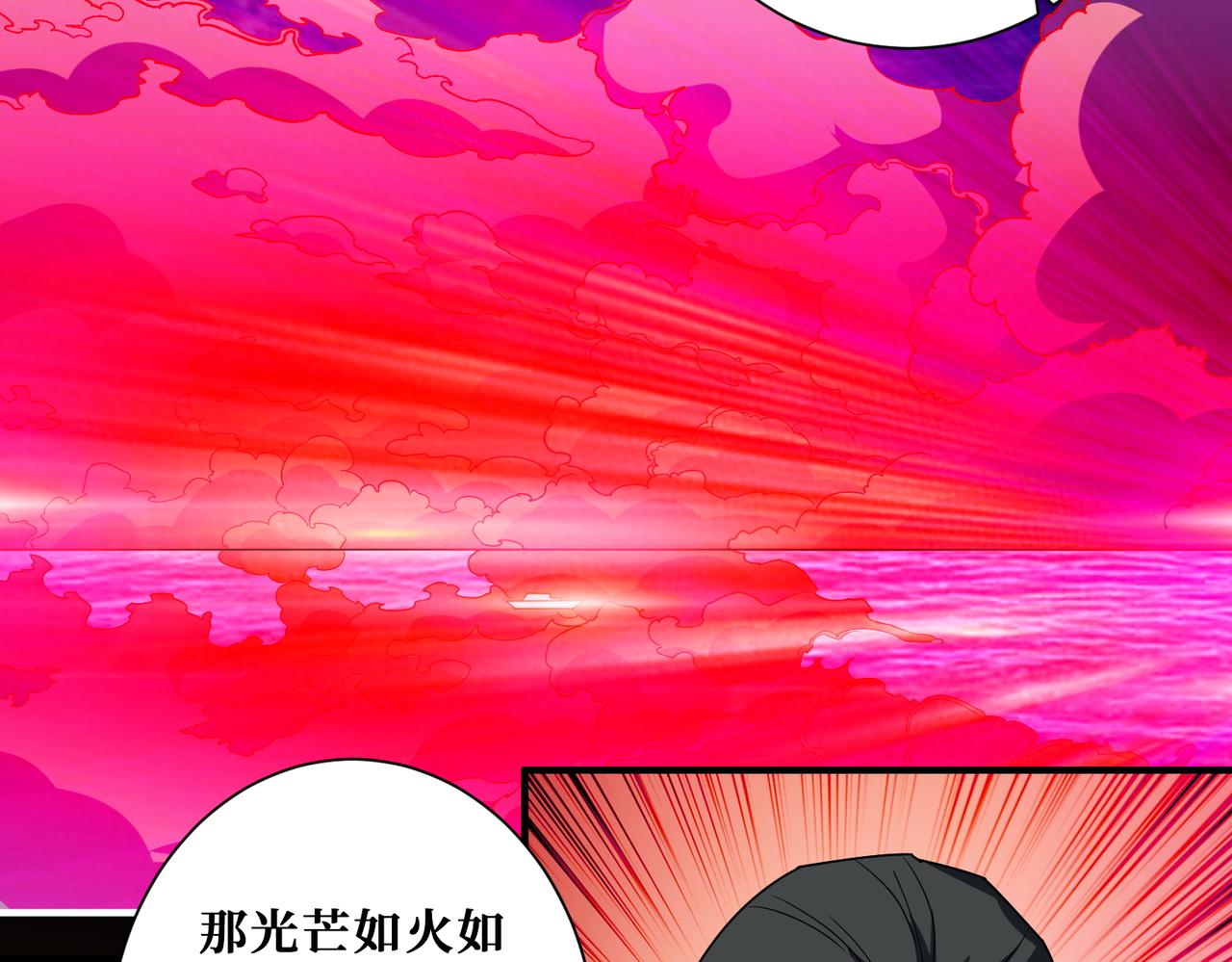 第395话 炎发灼眼的少女40