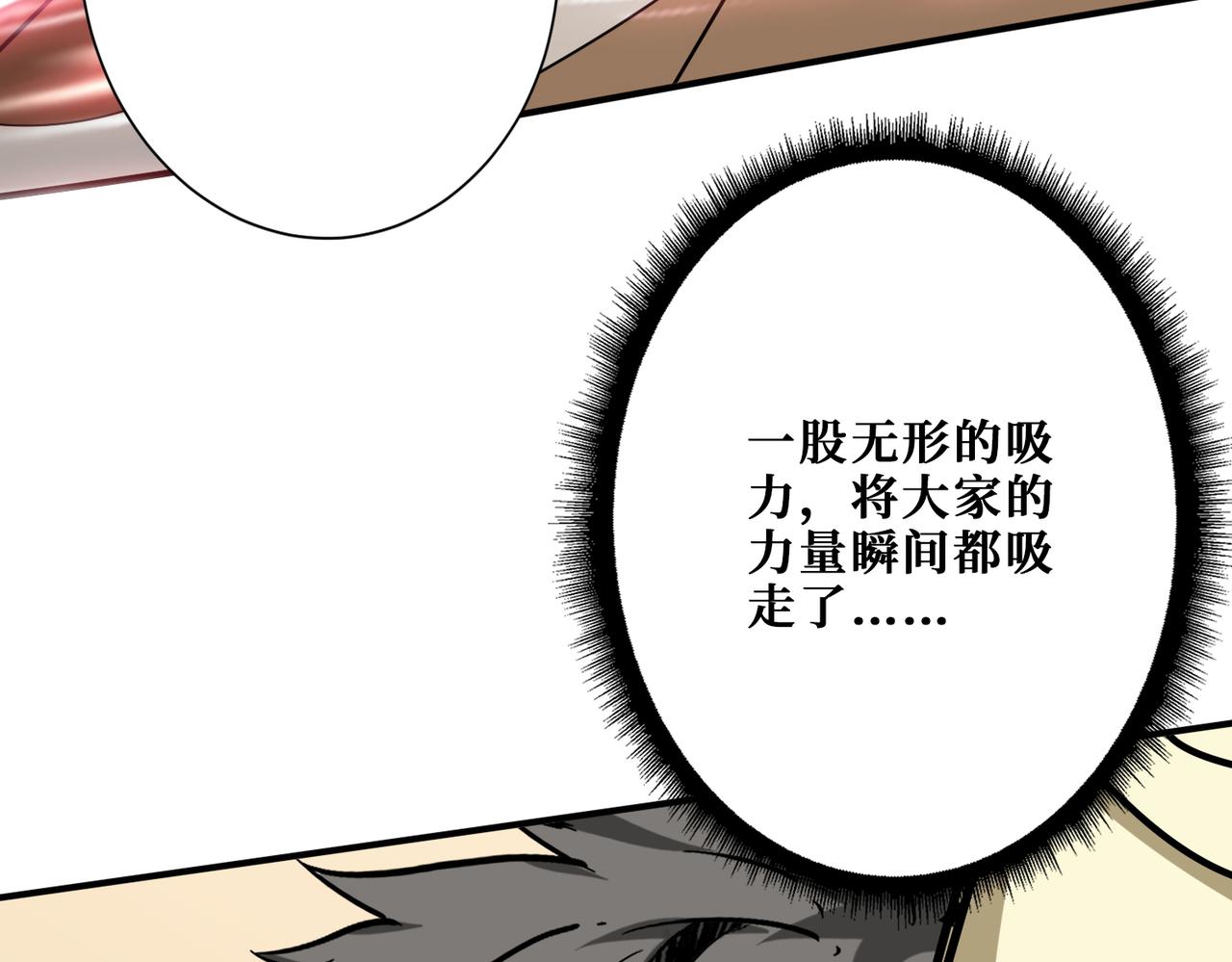 第366话身体被掏空134