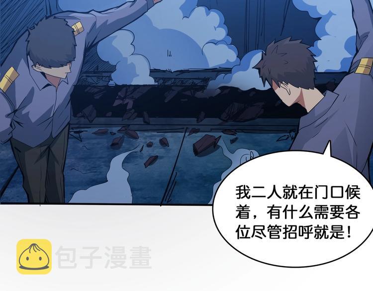 第129 你三秒都坚持不了45