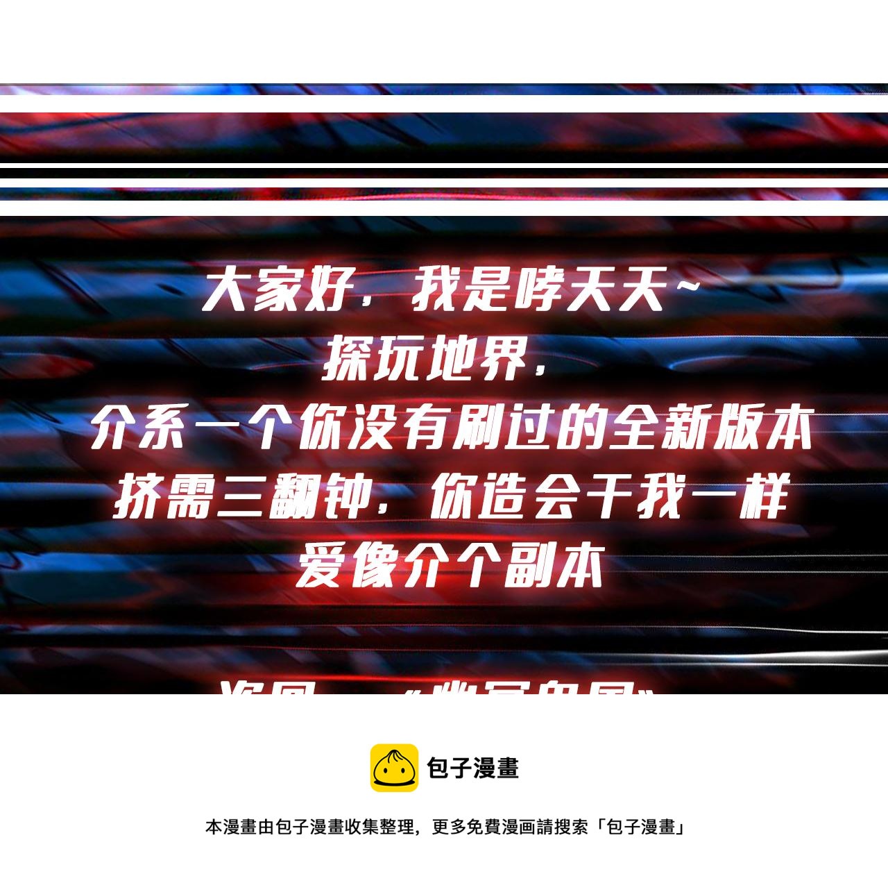 第327话 一副躯体，三种体验116