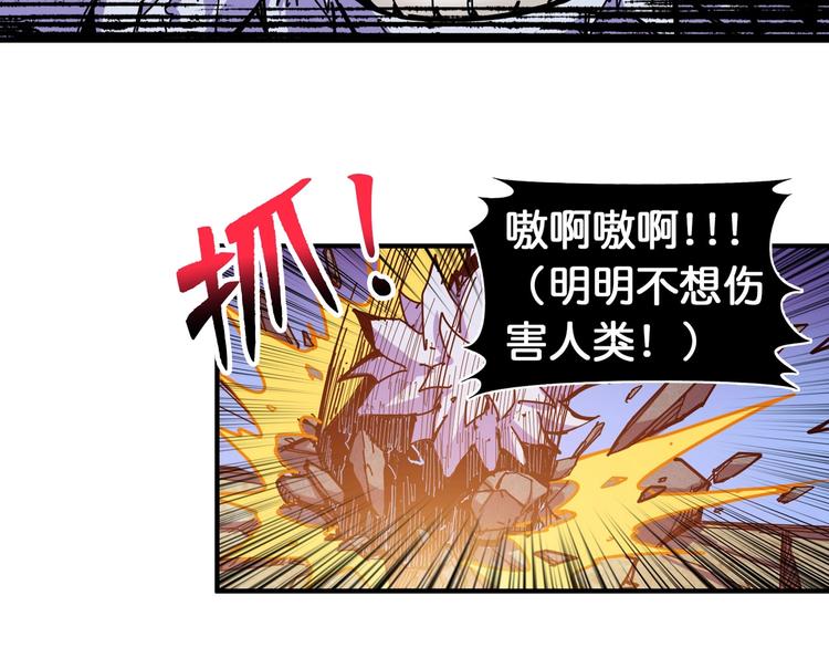 第119话 “一成”能力教做人14