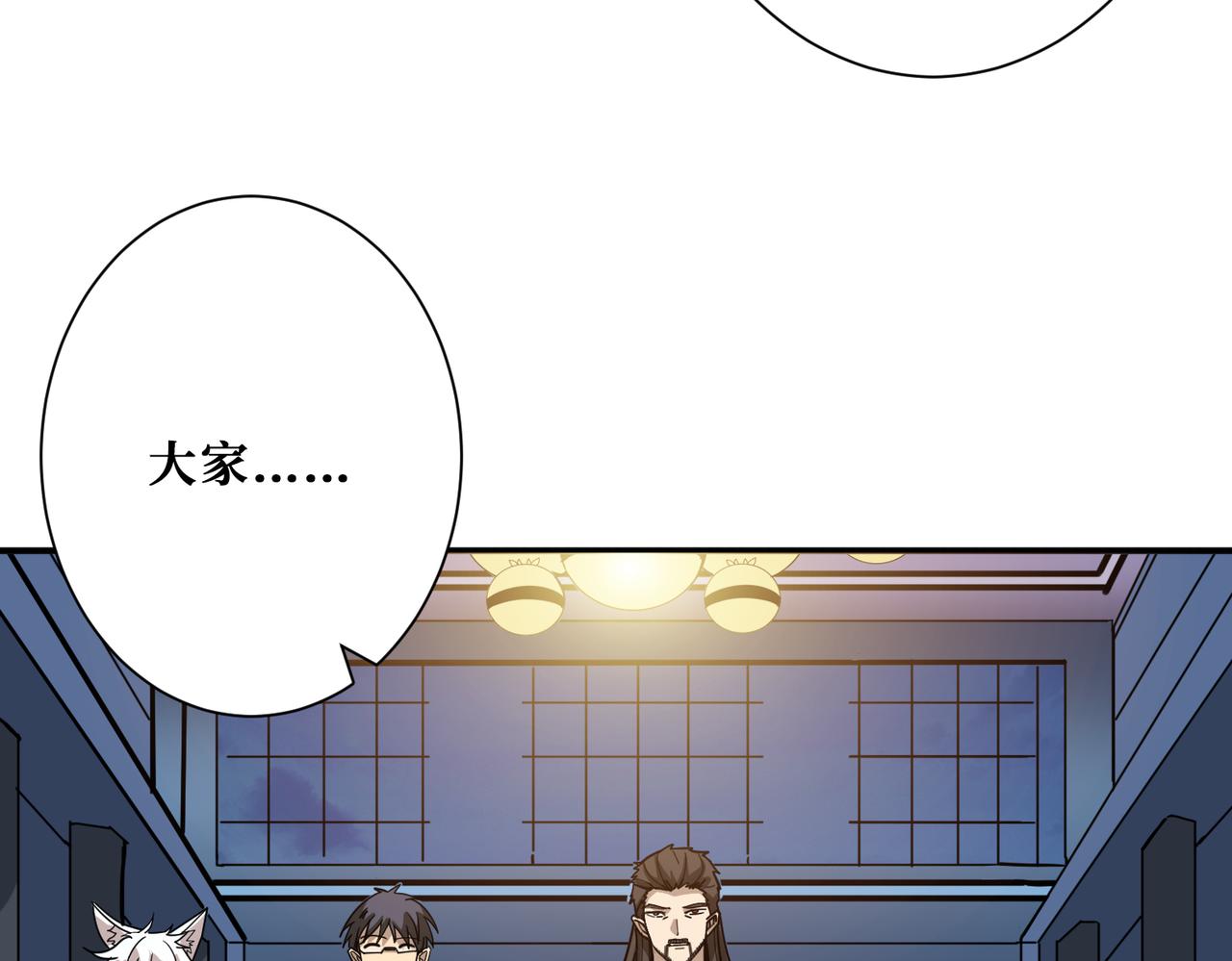 第295话 忘忧酒馆55