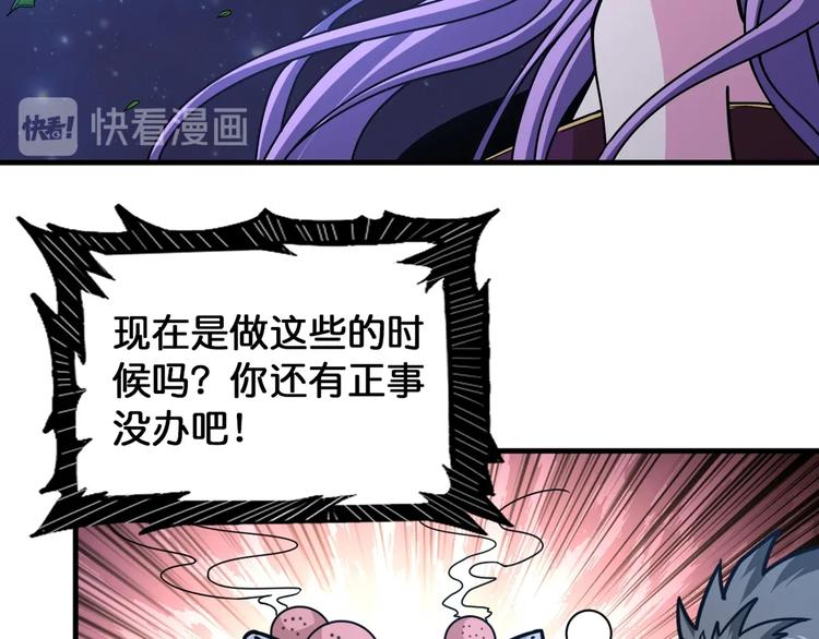 第139话 惊悚小巷13