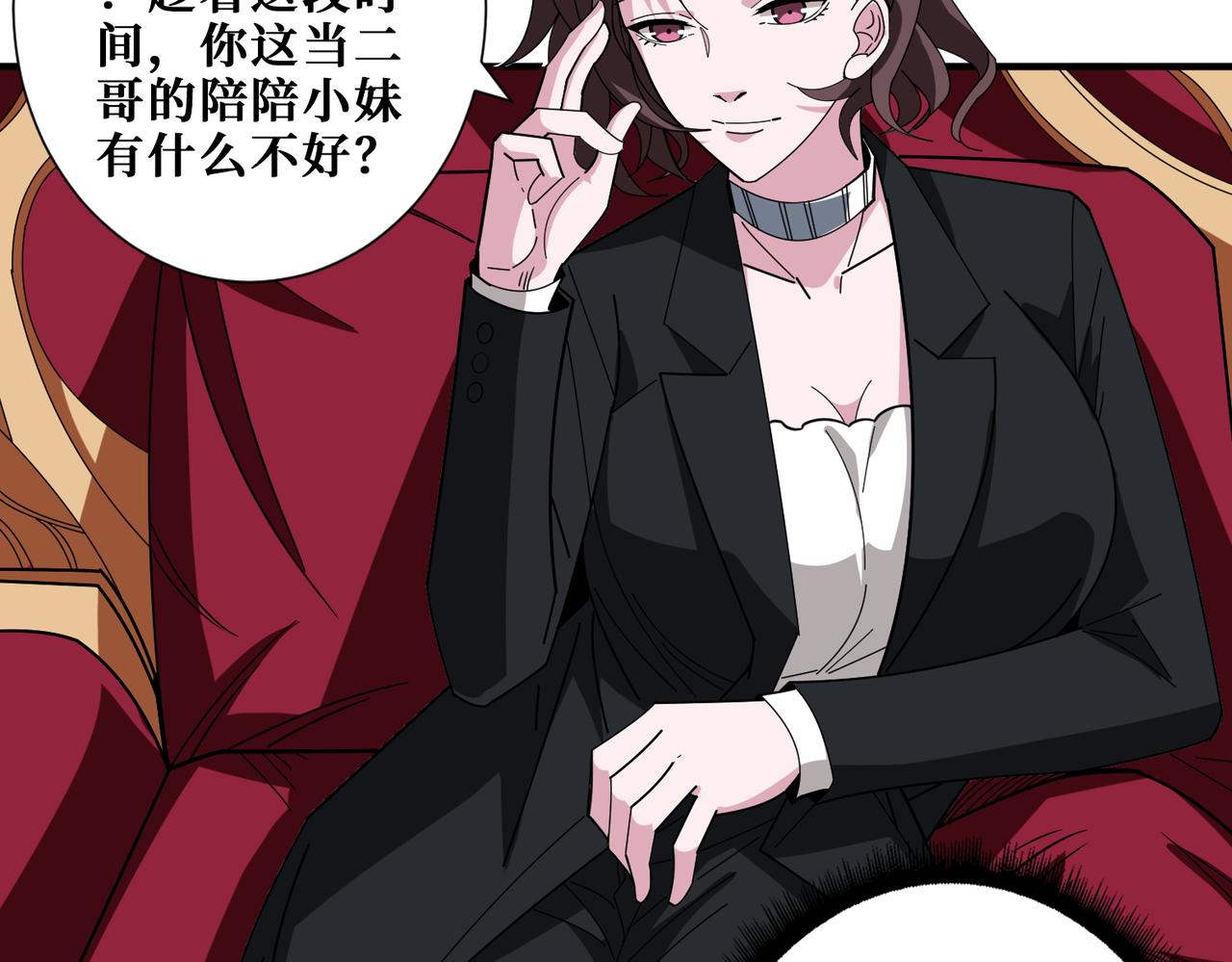 第401话 小萝莉的大英雄57