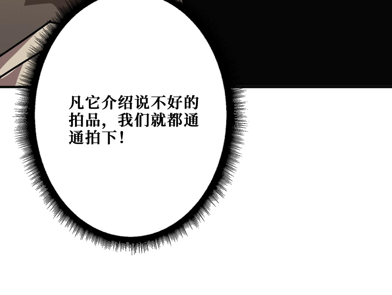 第392话 诱人的兔女郎99