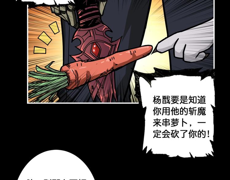 第96话 队友互坑的正确方式44