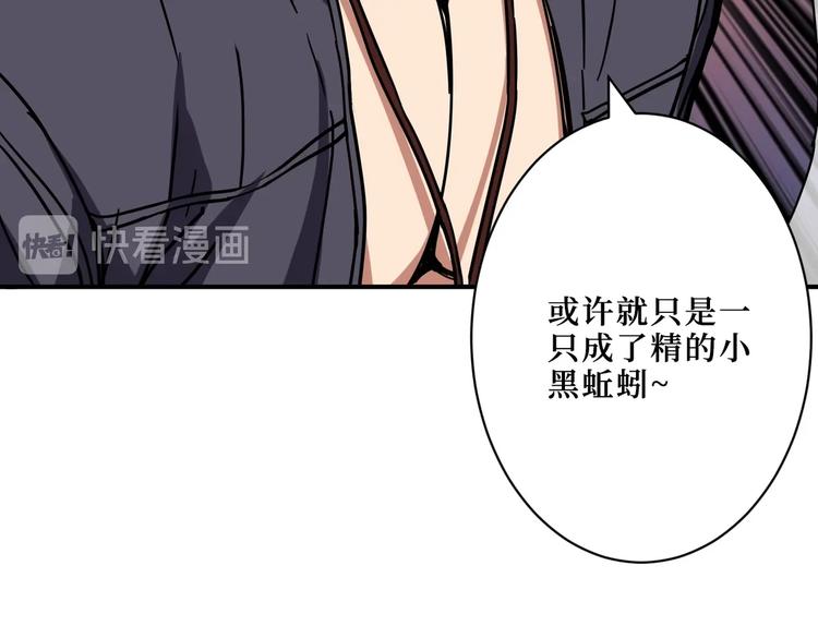 第215话 睡你**！起来嗨！90