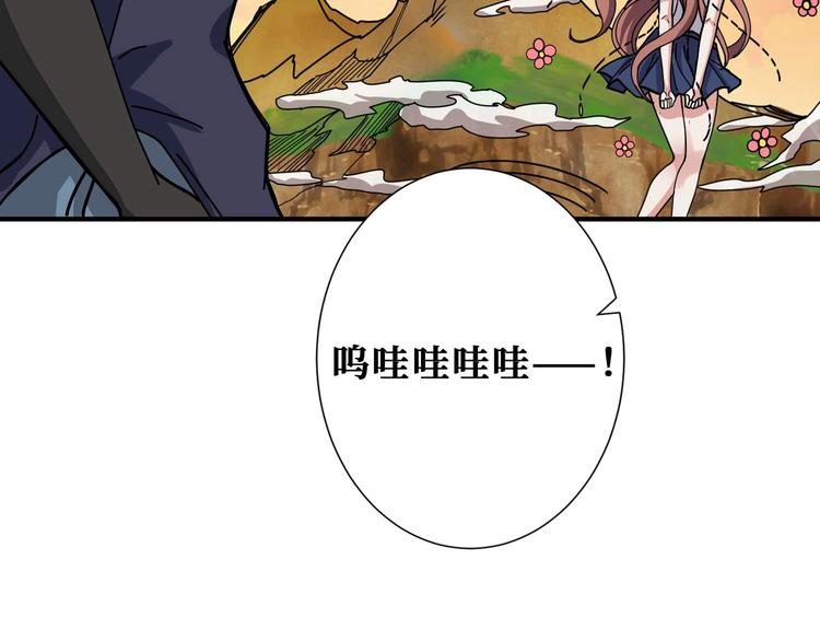 第177话 找寻嫦娥12