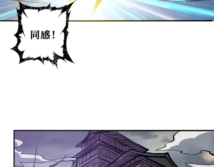 第203话 不速之客92