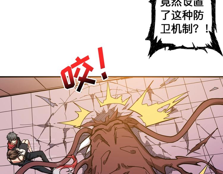 第88话 核善的对谈18