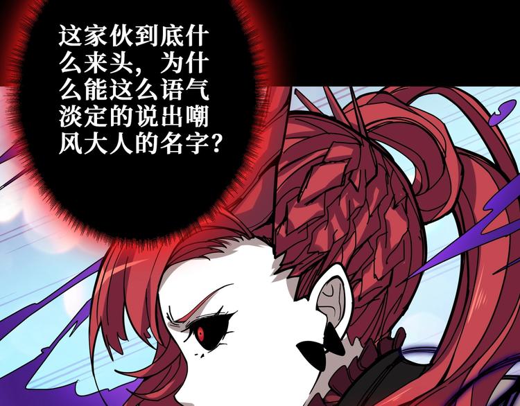 第195话 你还是个妹子吗？！69