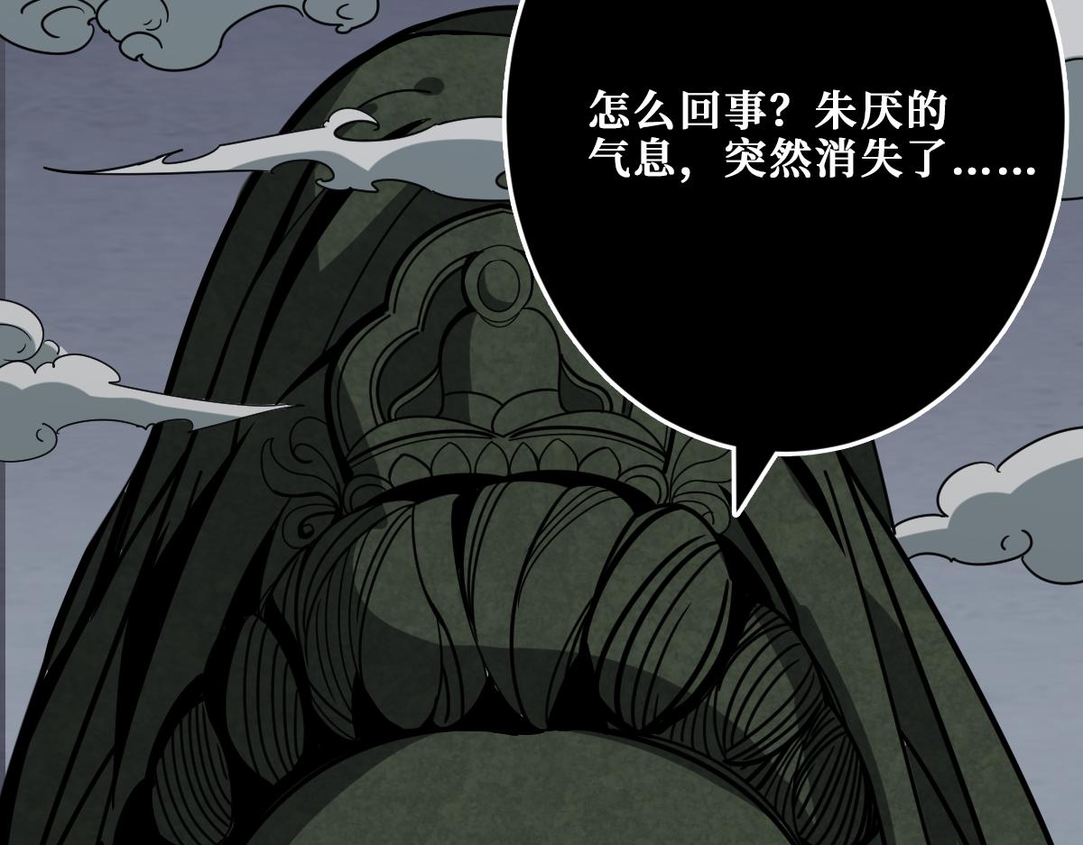 第347话 毕方阁的神明94