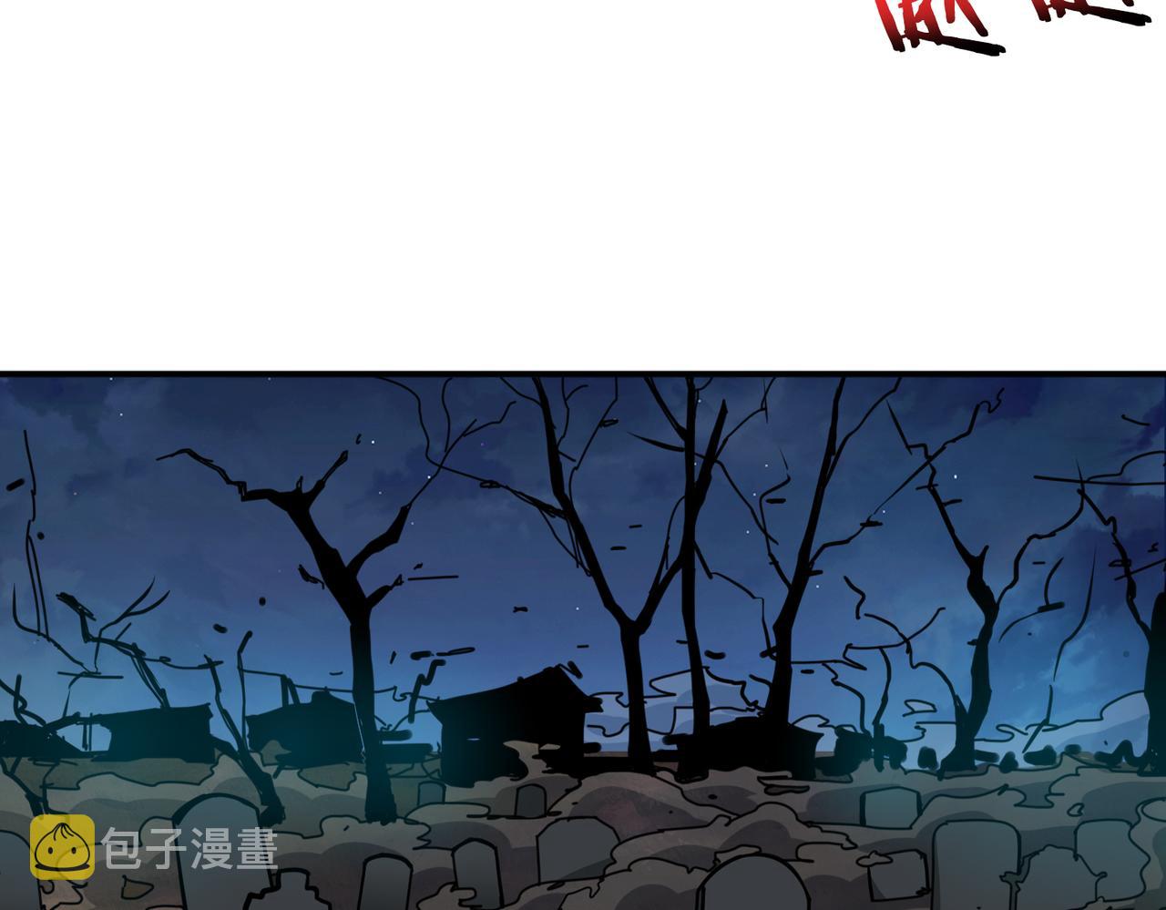 第301话 鬼面雕刻师54