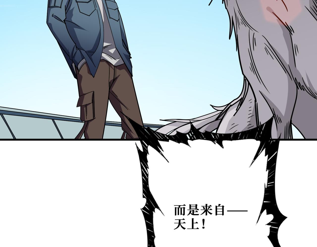 第396话 冰与火54
