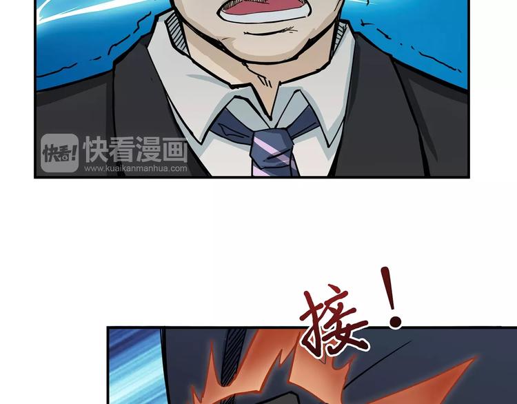第15话 恶影来袭！75