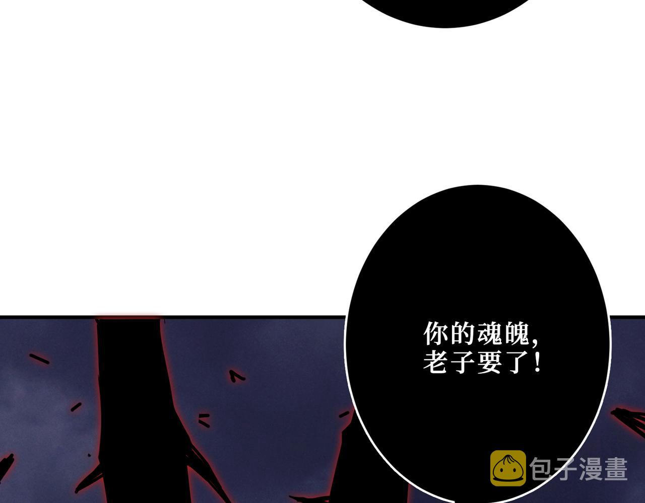 第305话 杏仙7