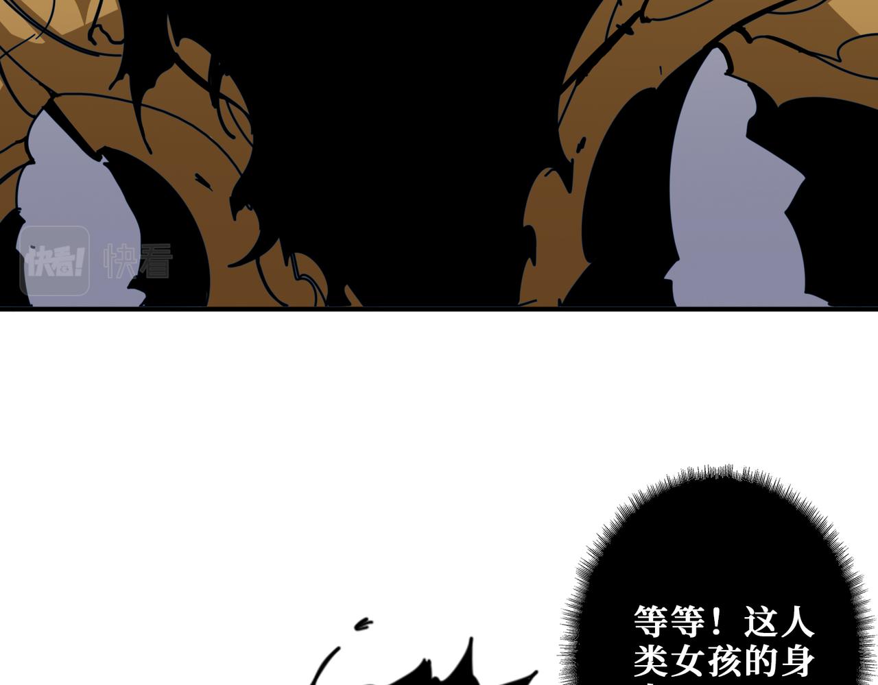 第328话 幽冥鬼国2