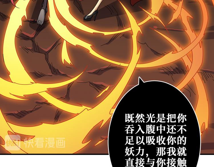 第252话 吃吸吮...7