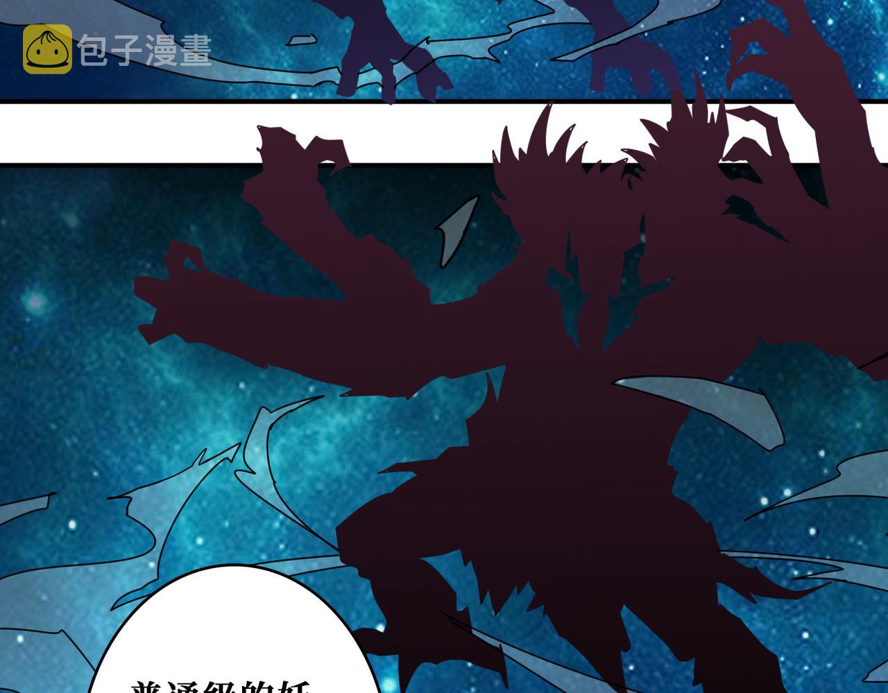 第345话 金狮妖魂47