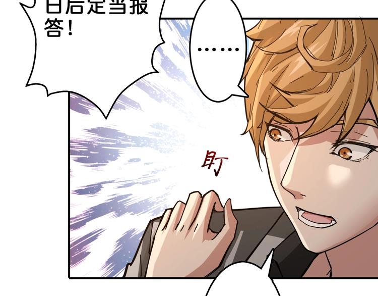 第39话 异变23