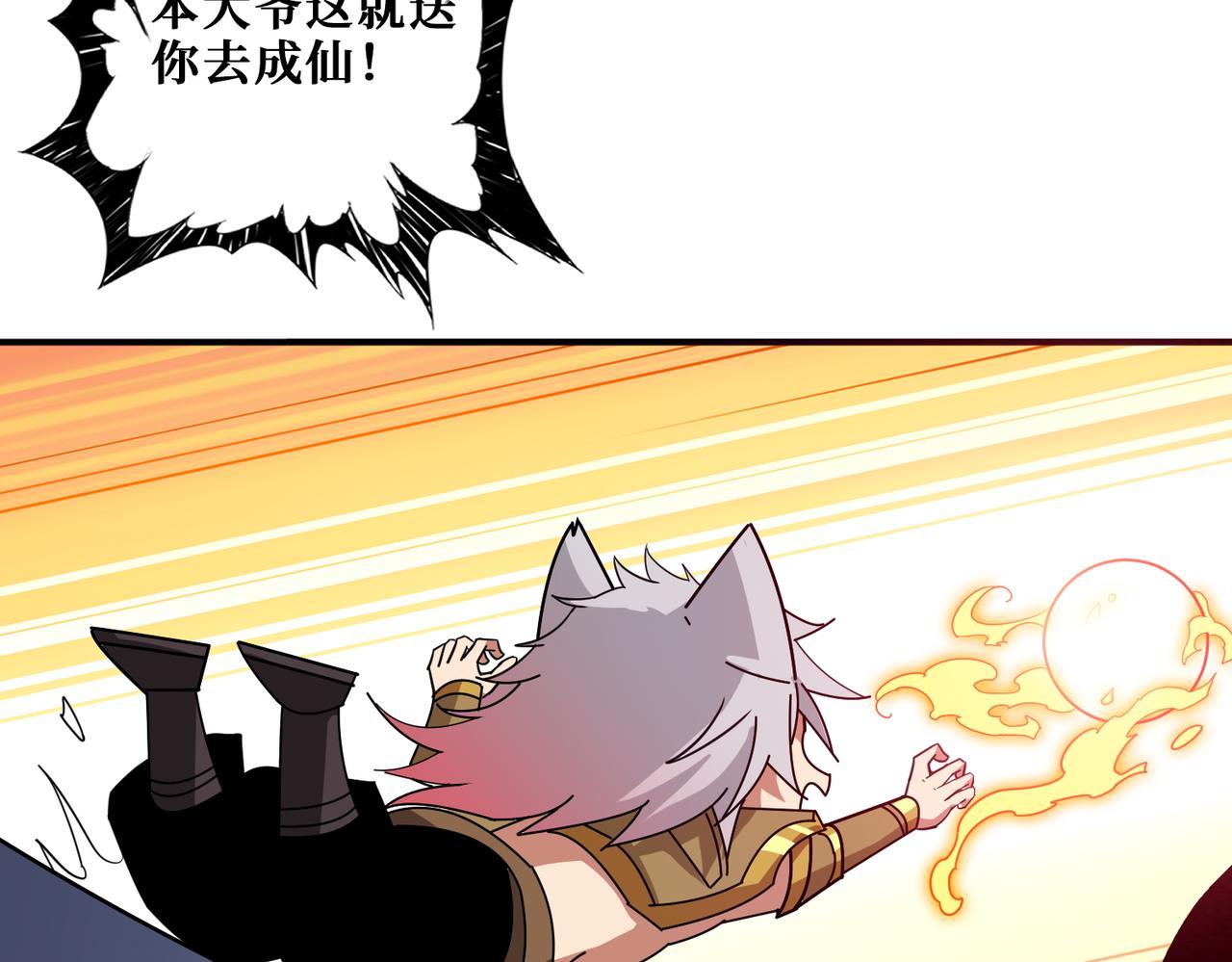第381话 久违的满足一次109