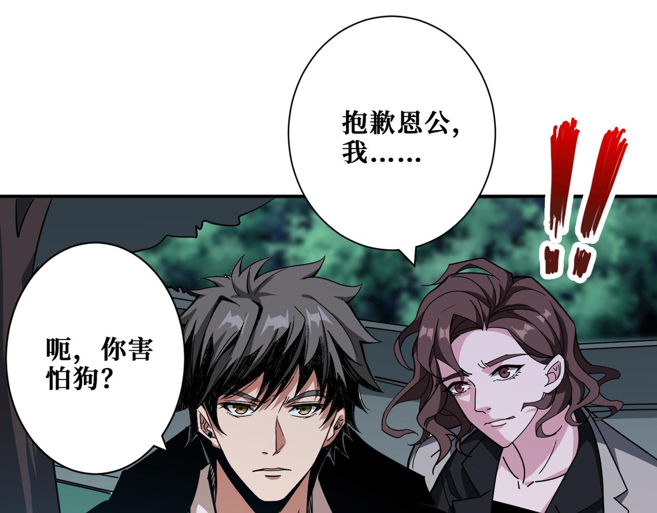 第381话 久违的满足一次42