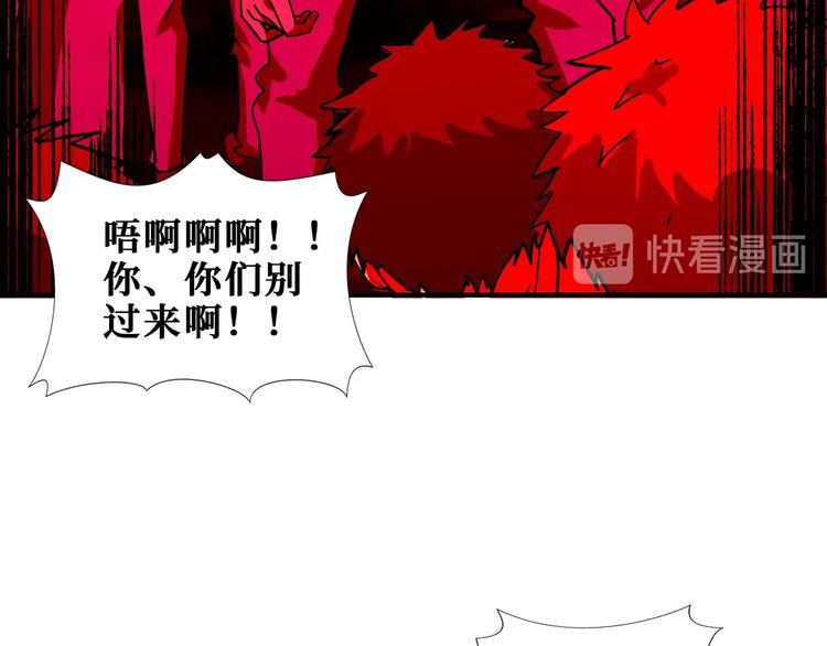 第171话 打脸我强项53