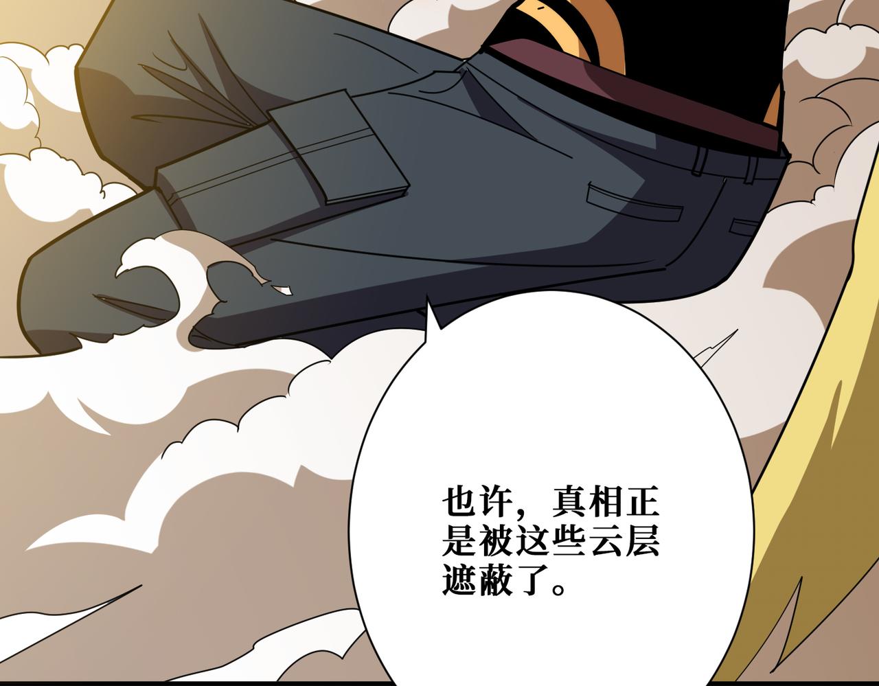 第362话天界无神104