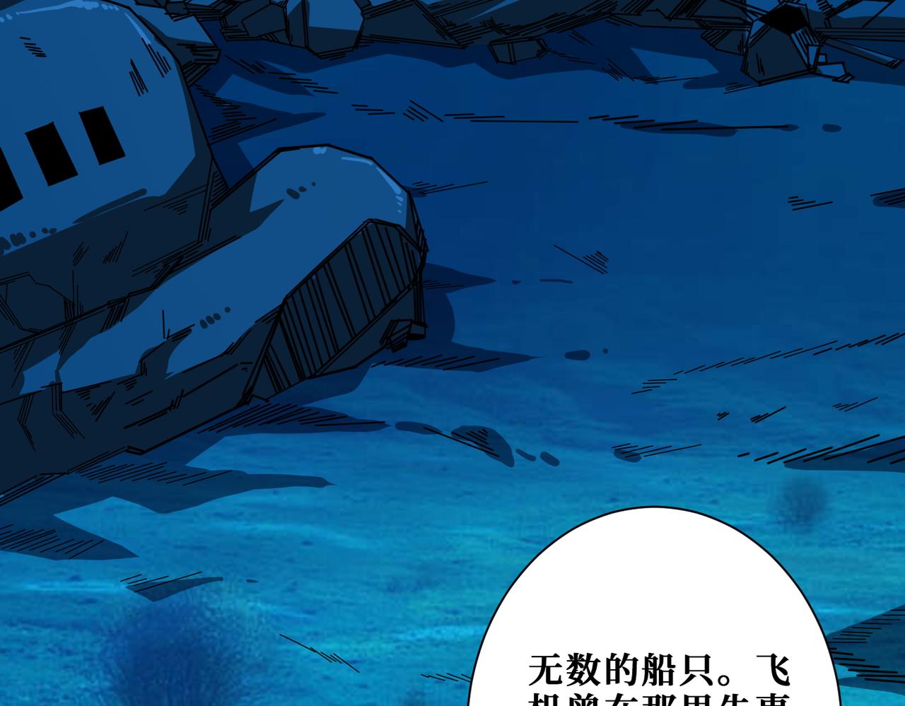 第394话 拜见少主50