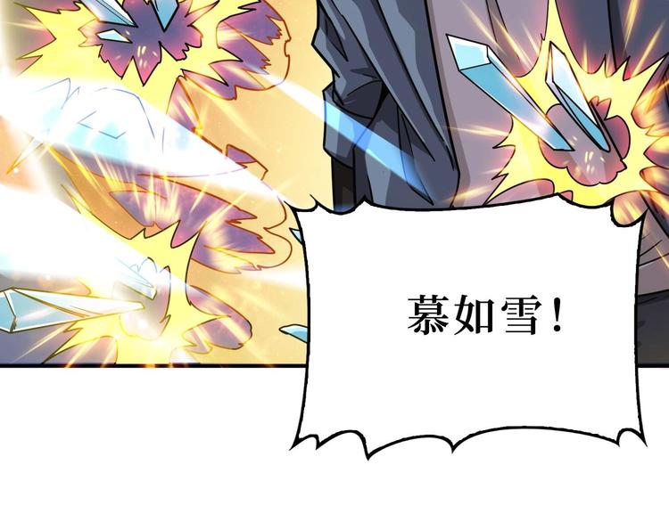 第184话 狗子出马！89
