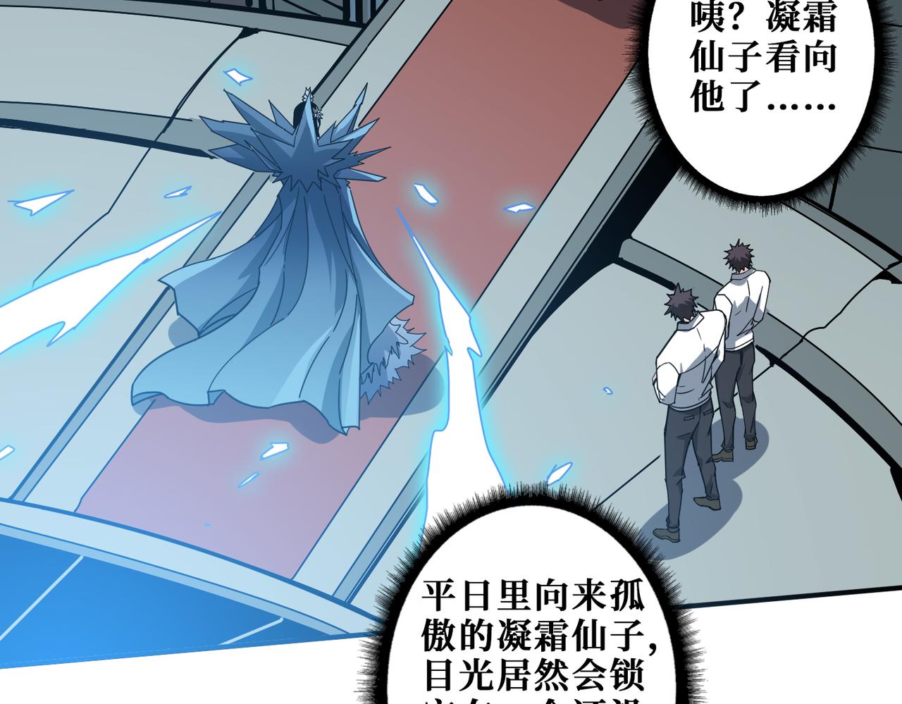 第344话 胜天半子3