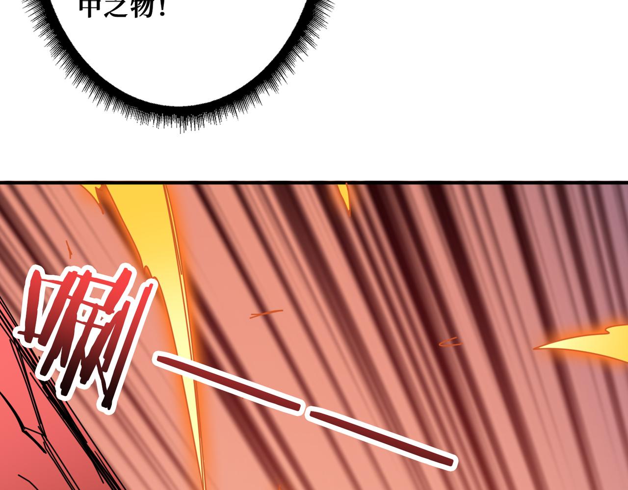 第322话 受诅咒的阎罗109