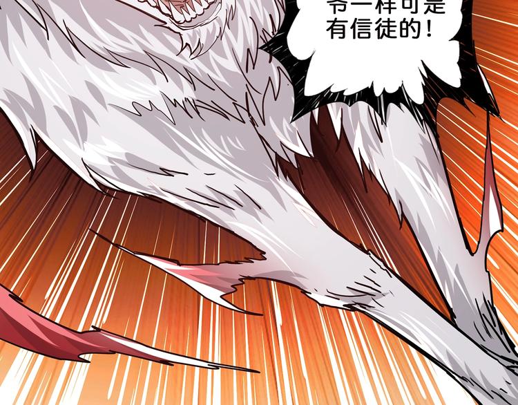 第31话 独行的决意65