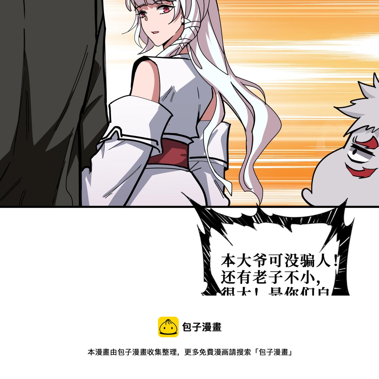 第331话 极乐净土80