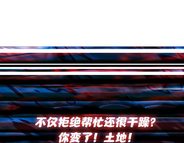 第145话 你只有两个选择111