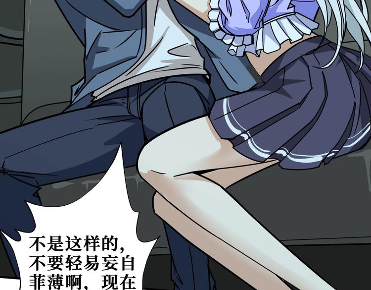 第231话 今晚，来我家...37