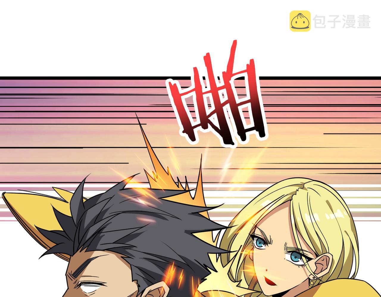 第277话 我裂开了24