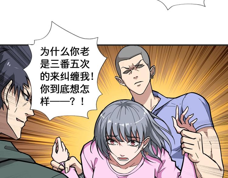 第100话 又见面了蜘蛛小姐姐58