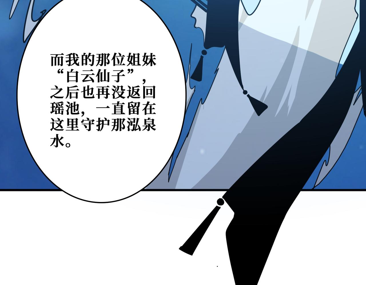 第366话身体被掏空60