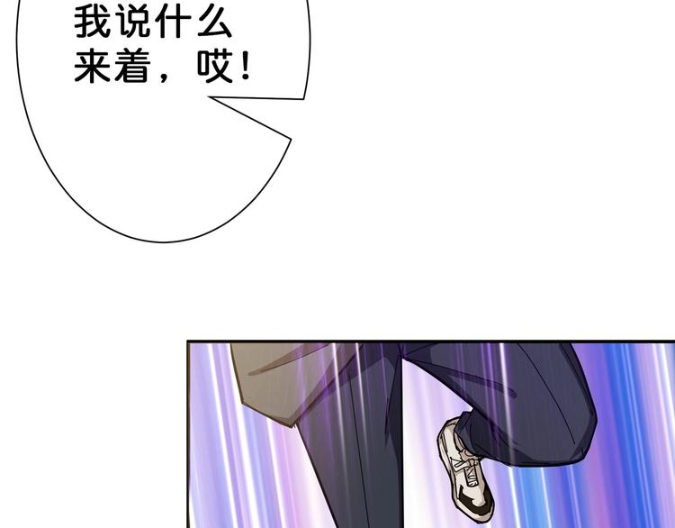 第50话 吸吸吸10