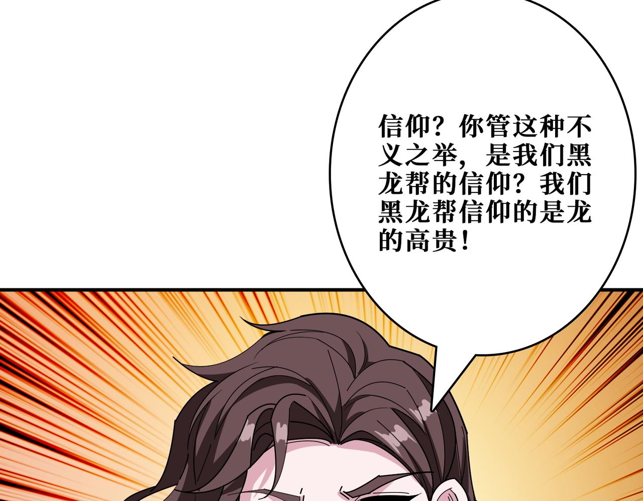 第383话 穴78