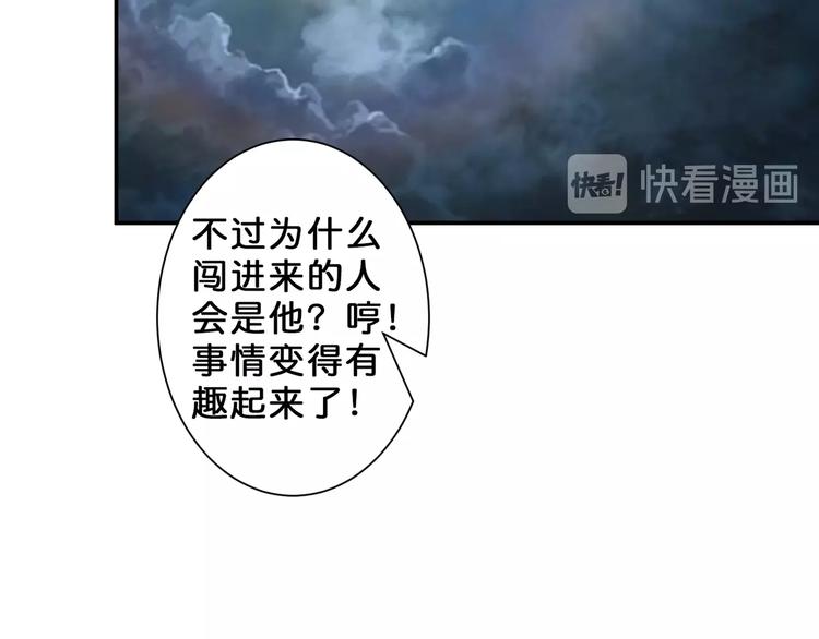 第46话 源头（二）68