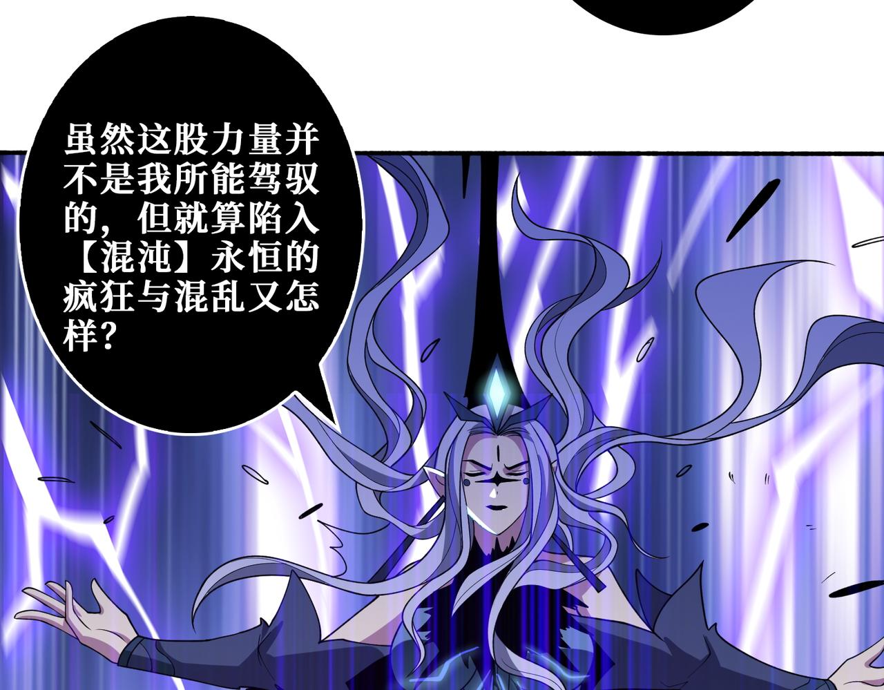 第403话 人界归零80