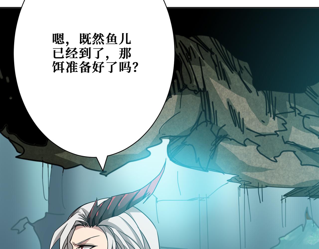 第277话 我裂开了75